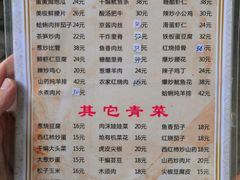 菜单-华春餐馆(鱼山路店)