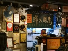 -鲜入围煮花胶鸡海鲜火锅