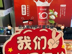 -孖记茶档·热腾茶餐(荔湾领展广场店)