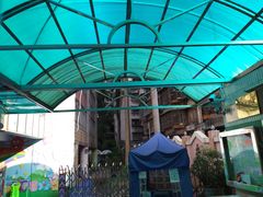 -广州市荔湾区育星和平幼儿园