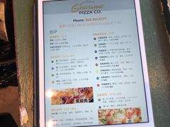 菜单-Steveston Pizza Company (Richmond)
