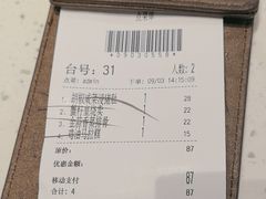 -新宝餐厅(流塘店)
