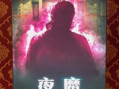 -奇门密室(五一新干线店)