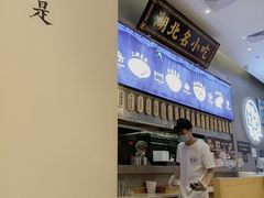 -文叔·湖北名小吃·小龙虾(华强北店)