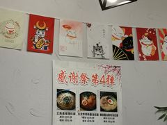 -井上家(大兴街店)