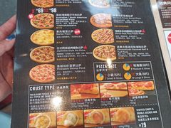 -达美乐比萨(慧忠路店)