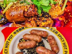 -文立新麻辣烫(合生汇21街区店)
