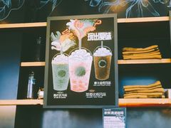 -星巴克(成都太古里二店)