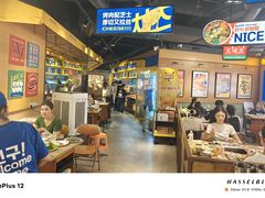 -阿亲家·韩式无限烤肉(春熙路店)