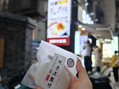 -张果佬年糕卷(科巷店)
