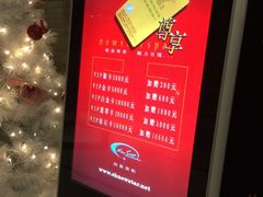 -纽斯桑拿会所(餐厅天山路店)