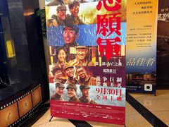 -大光明电影院(南京西路店)