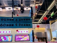 -鸡遇虾煲干锅火锅(小寨金莎店)