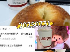 -UNI UNI(环亚凯瑟琳店)