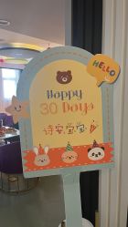 -诗安国际母婴会所 月子会所中心(市政府店)