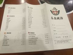 -草原牧语烤全羊(闽江大道店)