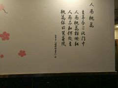-桃园中华料理炸酱面(燕儿岛路店)