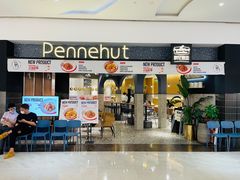 门面-Pennehut畔尼意面(合肥万象城店)