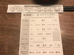 账单-一兰拉面(梅田阪急东通店)