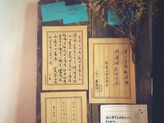 -荒岛书店(黄县路店)