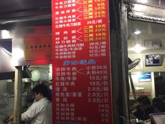 -河南拉面(肇周路店)