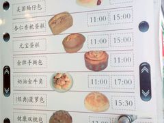 菜单-阿殳菜馆·私厨(水围村店)