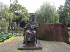 -柯岩风景区