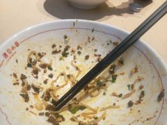 -遇见小面(凯德广场店)