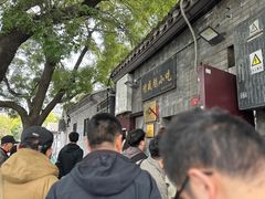 -增盛魁小吃店