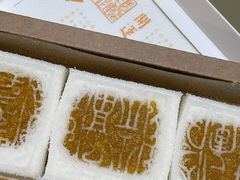 -阮大兴糕团(日月光中心店)