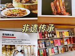 -陆记鹅庄·潮汕菜·狮头鹅(大仟里店)