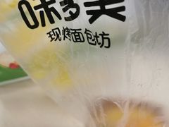 -味多美蛋糕(三元桥店)