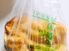 糖油饼-增盛魁小吃店