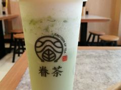 亲亲蜜瓜茉莉-眷茶臻选(中原万达店)