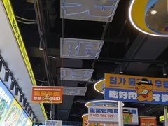 -喜井无限自助烤肉公司(石厦店)