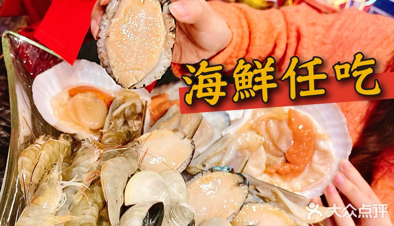 #一人一鍋 #任吃海鮮 #火鍋 🦐 渝天府火鍋