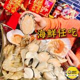 #一人一鍋 #任吃海鮮 #火鍋 🦐 渝天府火鍋