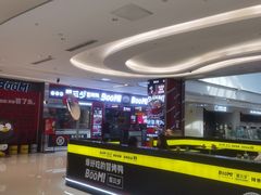 -蓉三少冒烤鸭·四川小吃集(北京首店)