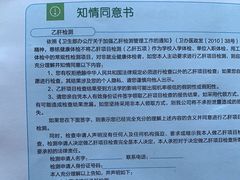 -慈铭体检(世纪城分院)