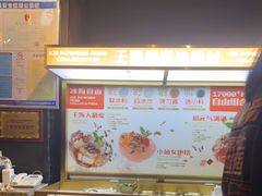 -探鱼·鲜青椒爽麻烤鱼(番禺万达店)
