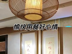 -那家·油麻菜馆(先农大院店)