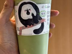-喜茶(北京三里屯太古里店)