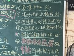 -龙桥私厨·姜花菊花过桥鱼·顺德菜(容桂店)