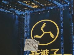 -郑州银基国际旅游度假区
