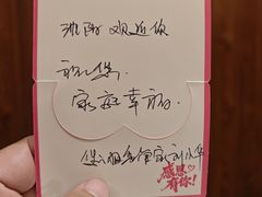 -和和小厨