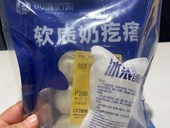 -西琳姑娘·新疆冰淇淋酸奶茶(南开大悦城店)