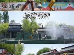 -威海华夏城景区