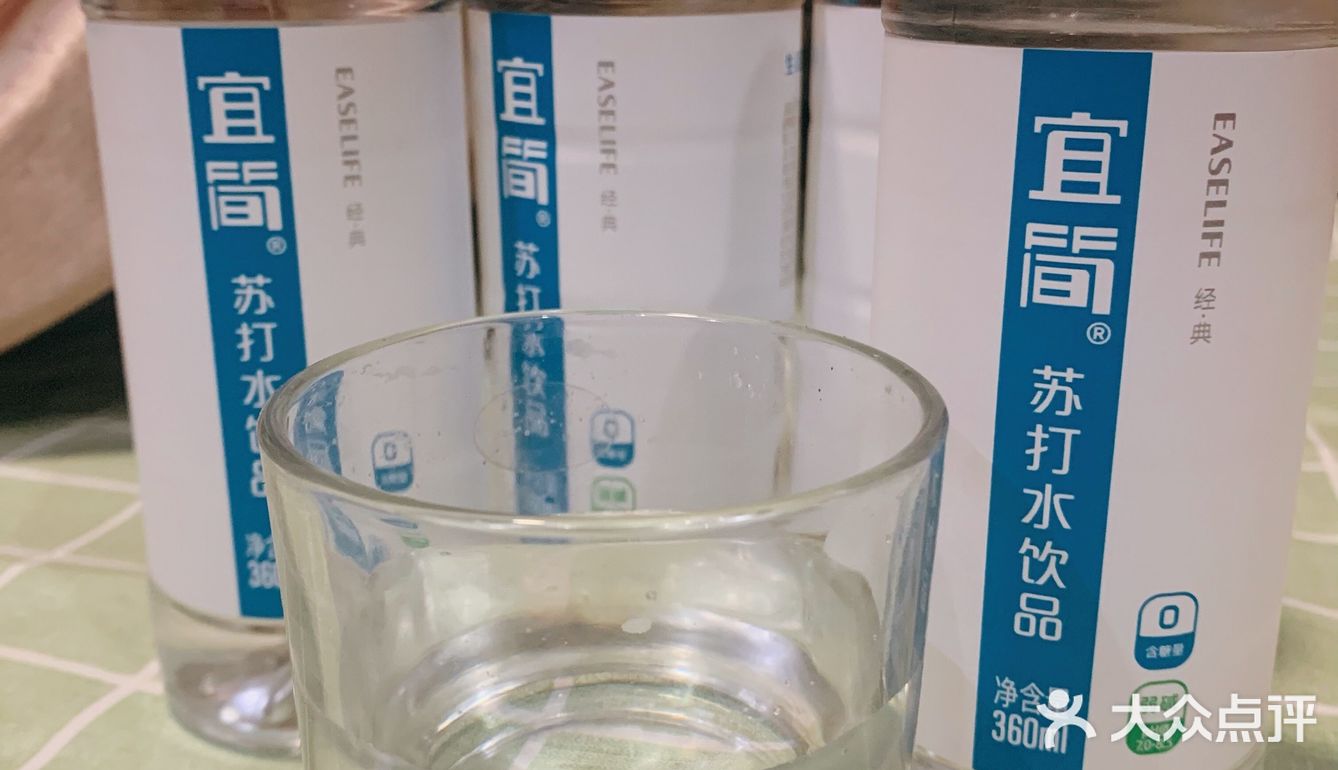 宜简·苏打水