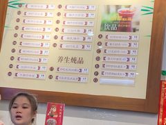 -七叔公面家(拱北口岸店)