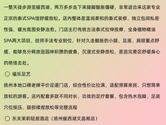 -陈记菜馆·非遗淮扬菜(东关街教场店)